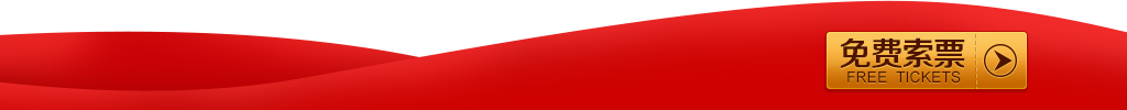 2025北京婚博會(huì)
